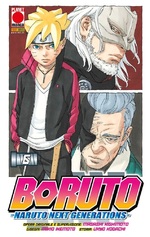 Boruto: Naruto Next Generation